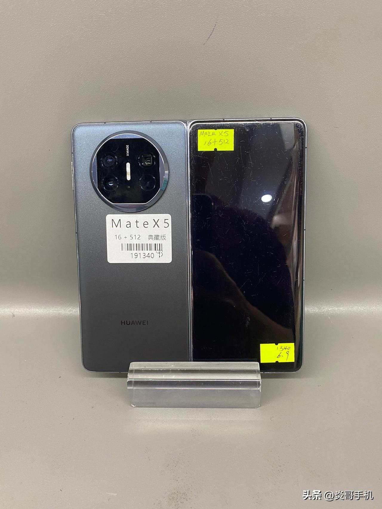 华为matex5典藏版16+512  98新     6880元！这是华为Mat