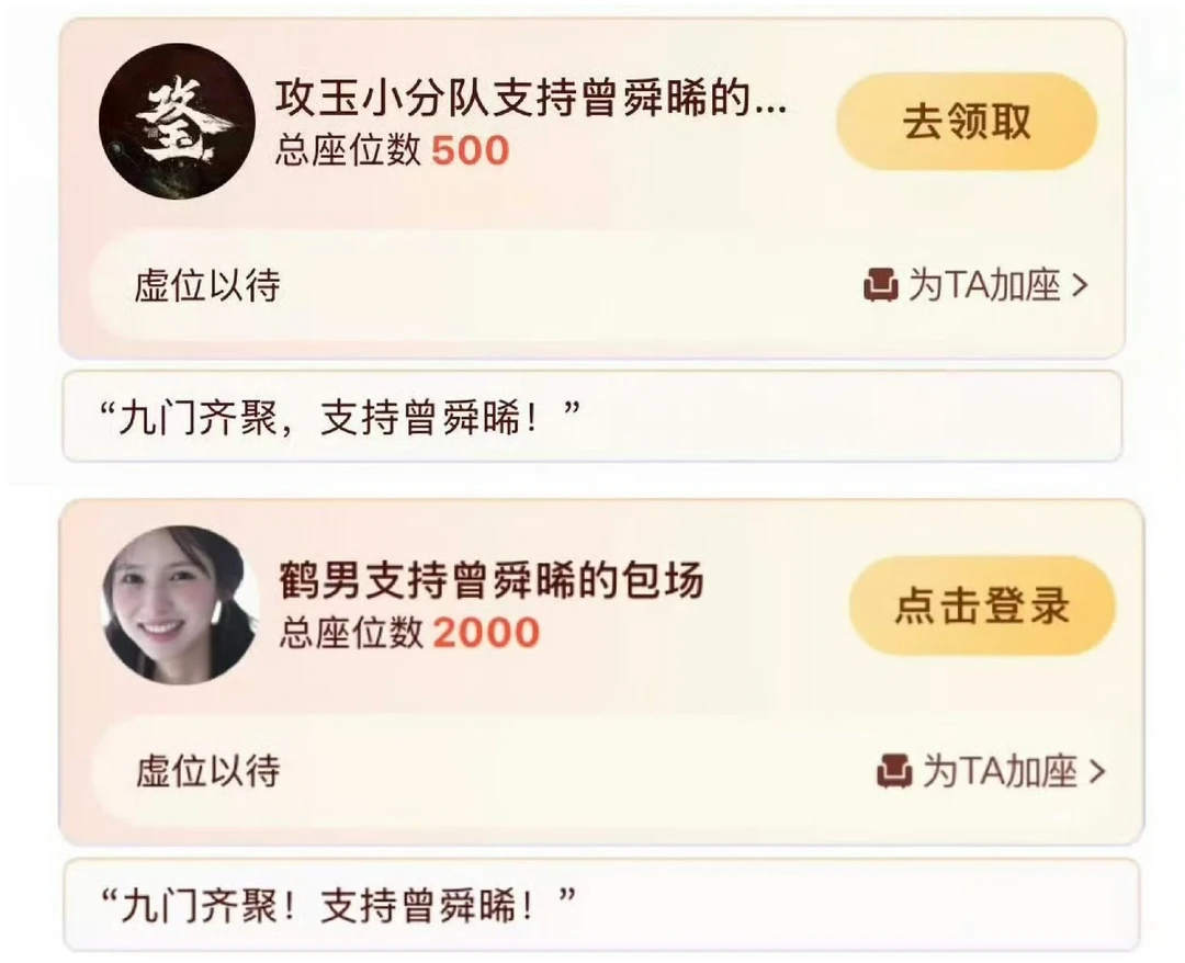 们攻玉剧组真的难得