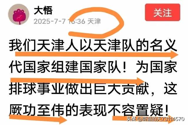 [玫瑰][玫瑰][玫瑰]发现了一个带有规律性的现象，并且这个~带有规律性的现象被