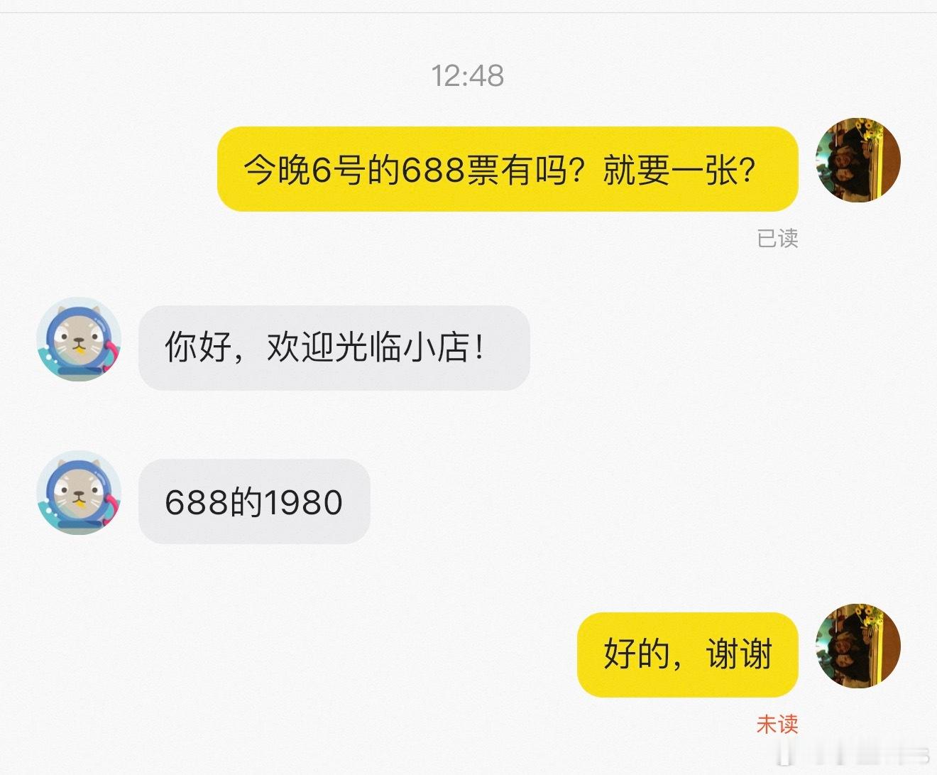 问左几家都2k，极速放弃！2k不用听汤令山的苦情歌已经emo了，心痛钱！ 