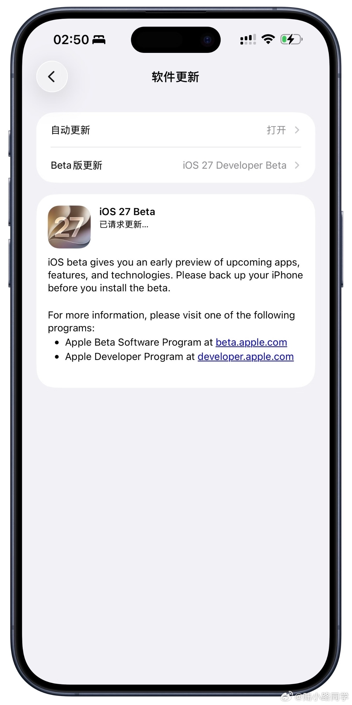 iOS 27凌晨发布了，这次连iPhone 11都支持了，苹果对老用户确实没得说