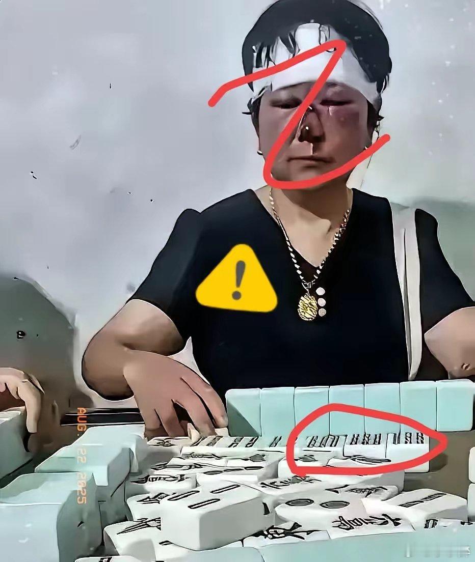 陕西，有一名女子晚上到麻将馆找丈夫，看到她的丈夫正在麻将室打麻将，其中麻将桌上有