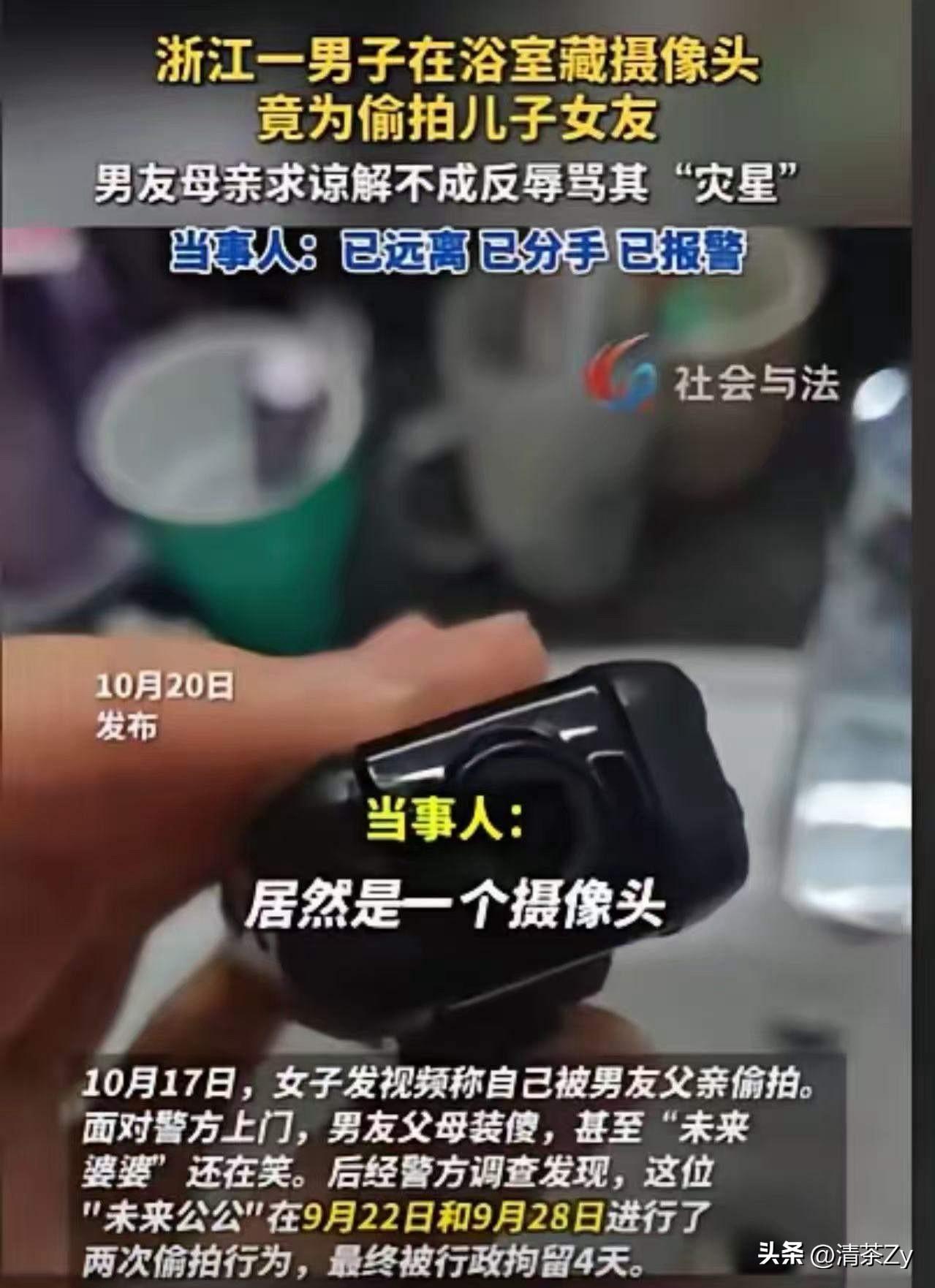 湖北女孩与浙江网恋男友，两个人很谈得来，交往一段时间后，奔着结婚的目的，一同来到