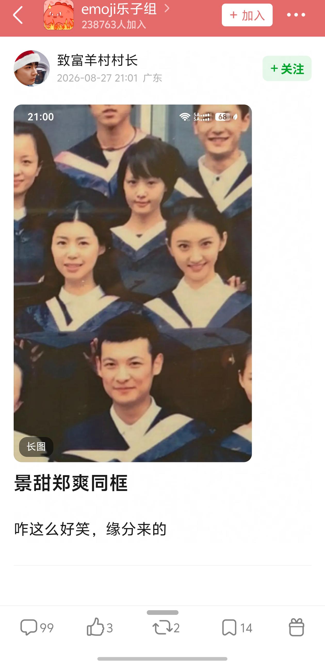 啊啊啊姐妹花 ​​​