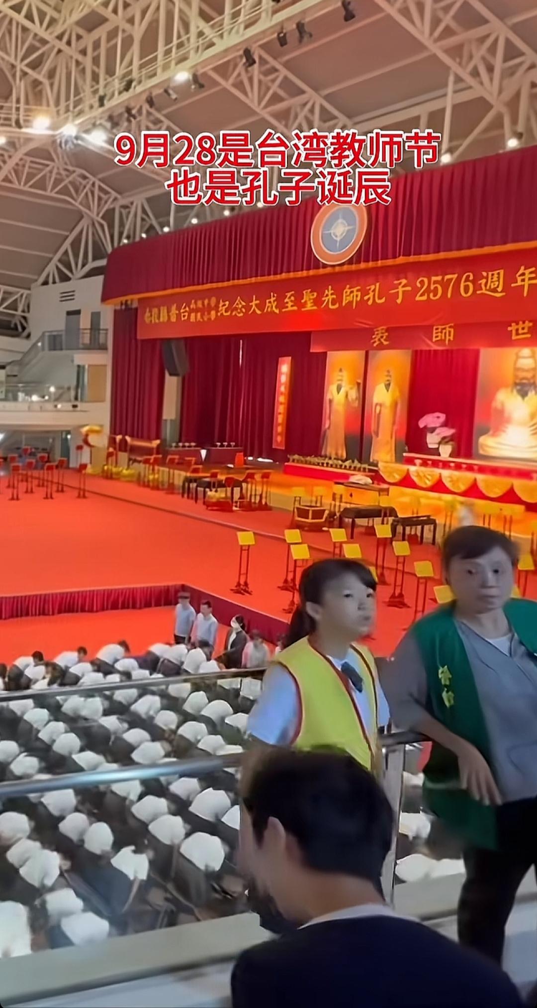 台湾传承中华文化之祭孔尊师
9月28日，是孔子诞辰，也是台湾教师节，每年的这一天