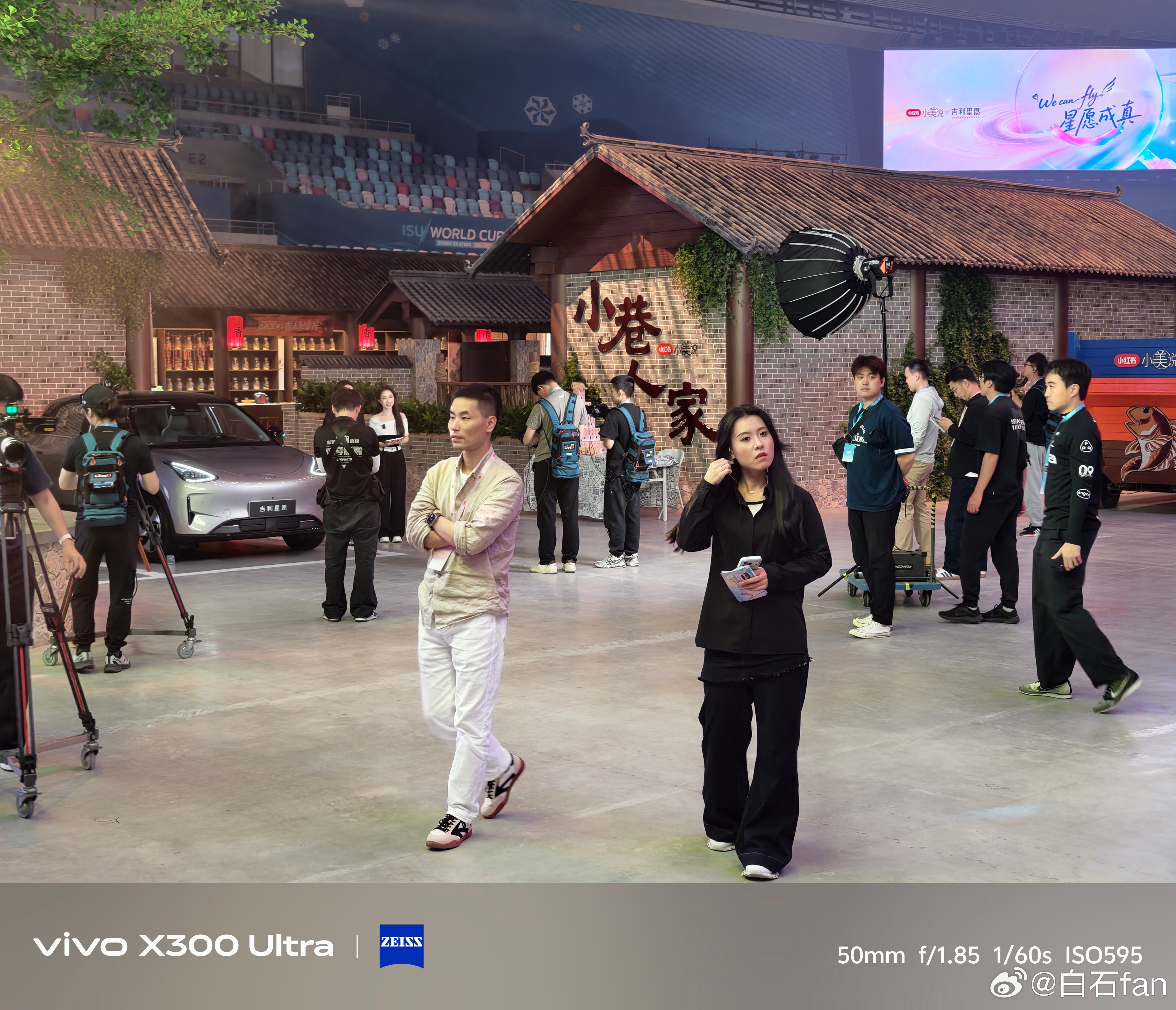全新吉利星愿上市发布会这次的场馆搭建不同于以往搭了一个类似多景观的模型有车站、有