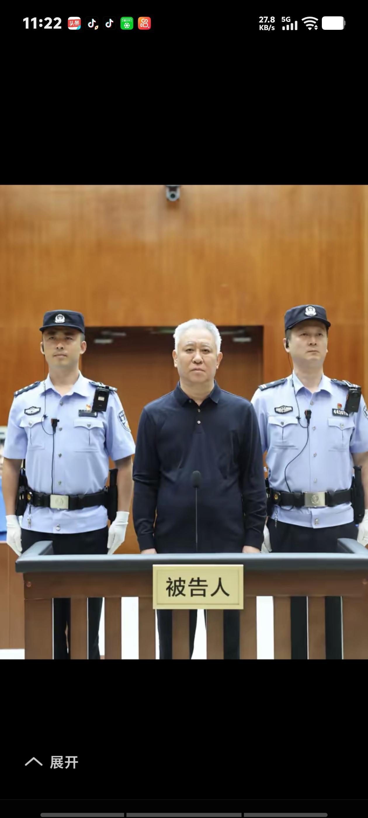 许家印被判了无期，坑了多少百姓，600万业主血本无归，一个农民，挣到钱就飘了，贷
