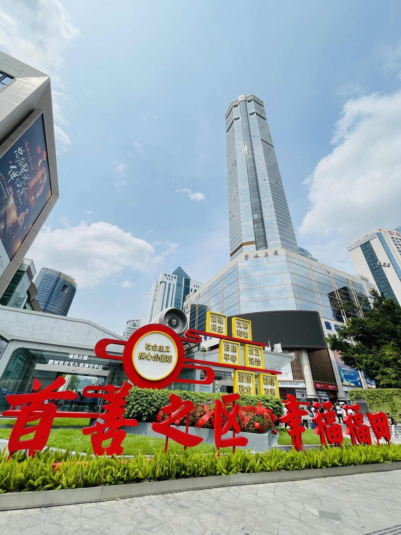 逛一日路线（轻松版）

1. 10:00 华强北博物馆（1h）→ 步行街打卡
2