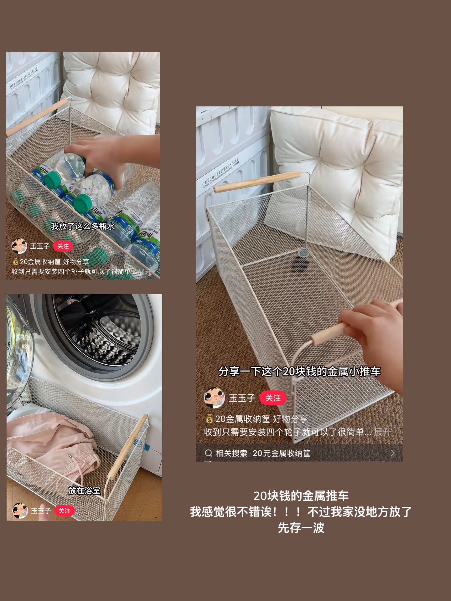 一起冲浪一下 近期草单🌿 