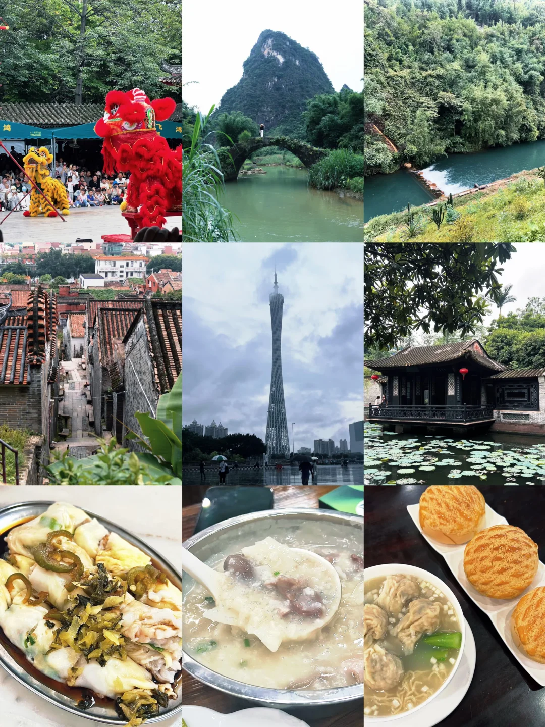 6天5城广东深度游｜从广州塔到英西峰林