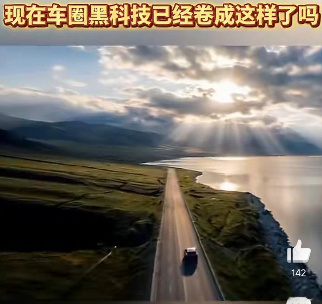车圈卷的不止是配置更是黑科技现在车圈黑科技已经卷成这样了吗告别堆屏幕、拼座椅的表