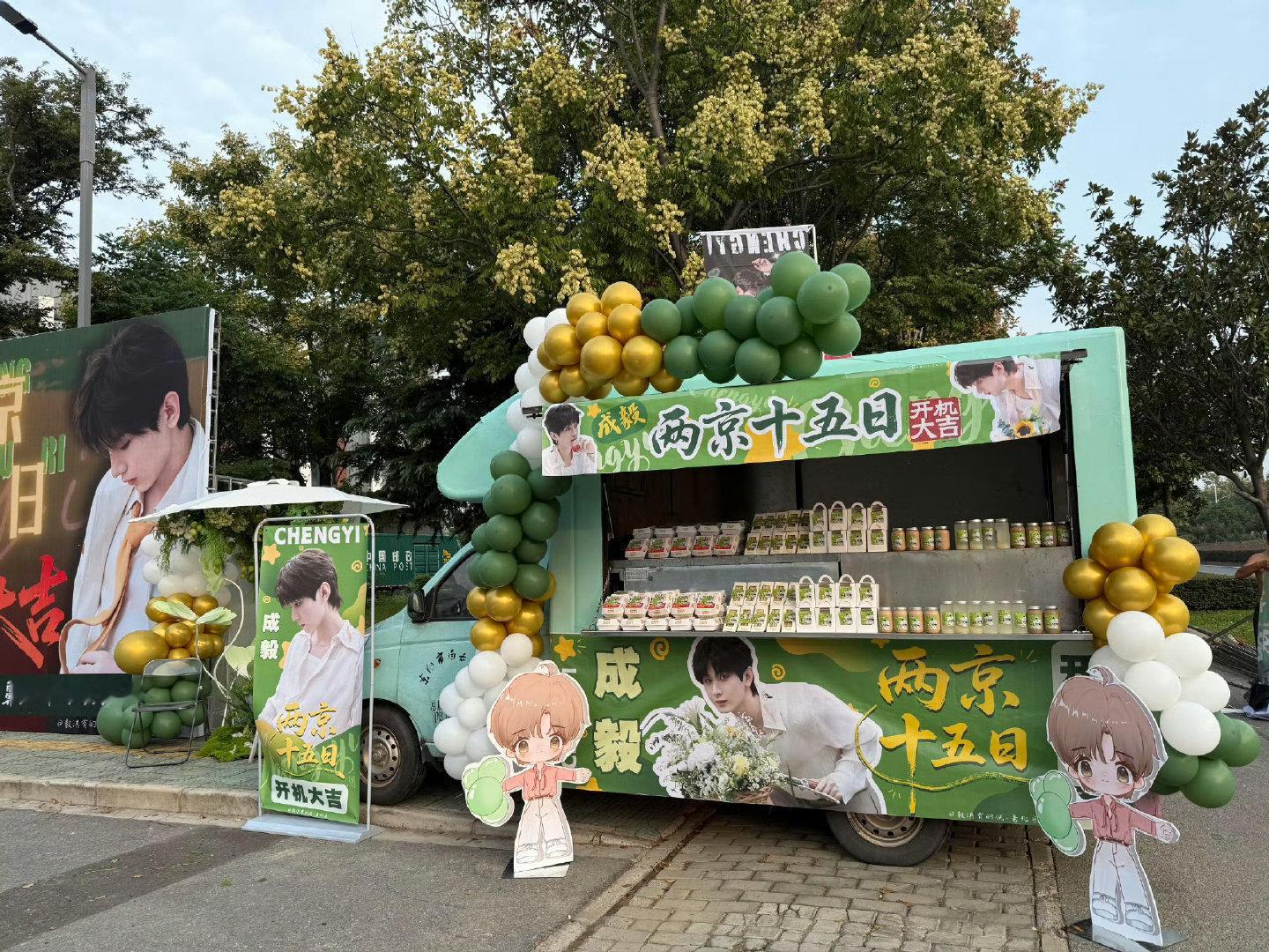 成毅林更新《两京十五日》今日开机，明天官宣 ​​​