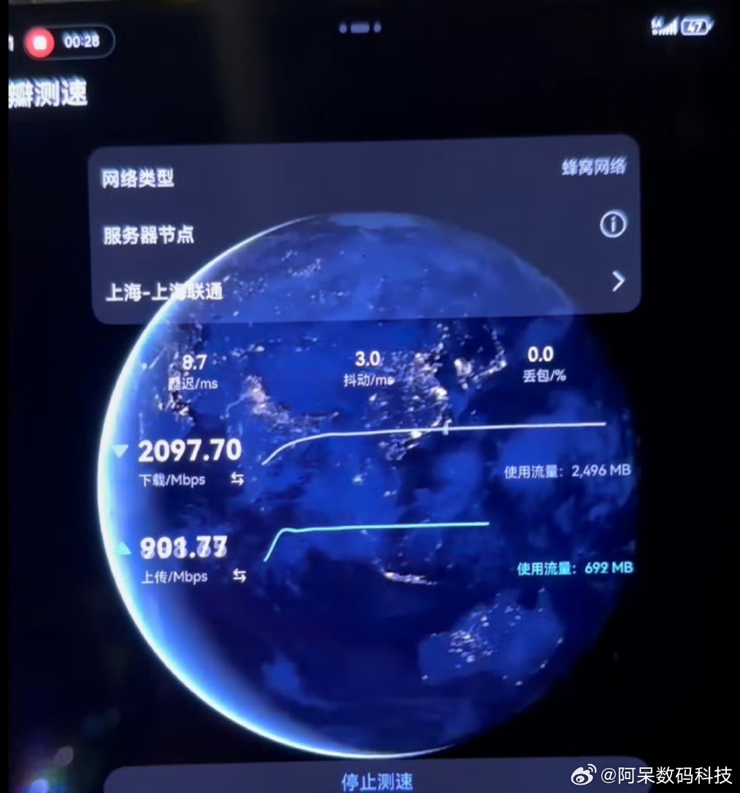 华为MateX7的5A网速实测 户外用网居然这么靠谱！急着给同事传设计文件，不管