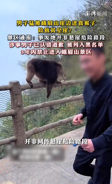全网吵翻的景区争议事件，终于尘埃落定。没有流血受伤、没有惊险事故，只是游客一次随