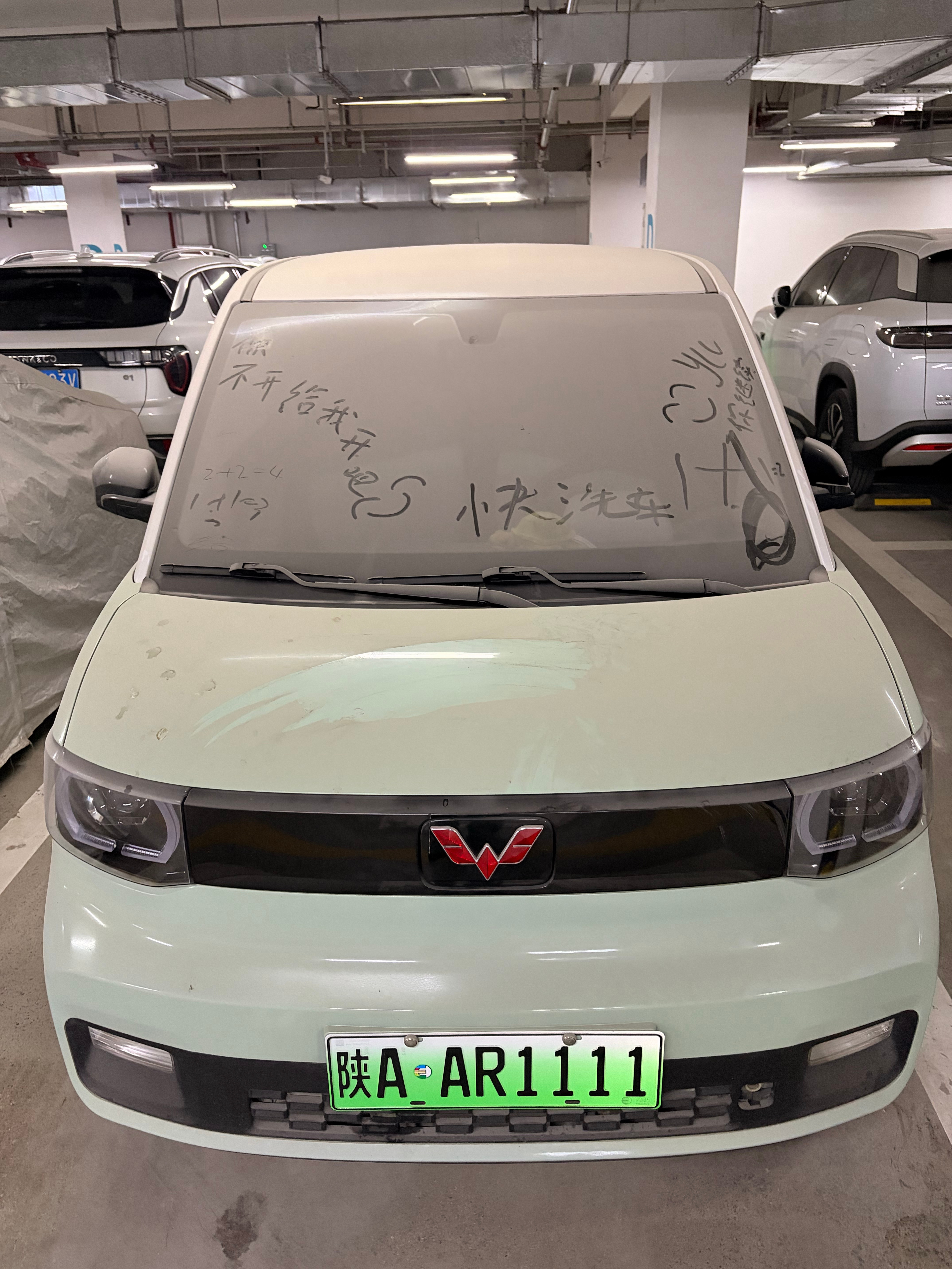 啊哈哈哈哈哈哈，我的小蛋蛋，放了半年，完全没电了 西安