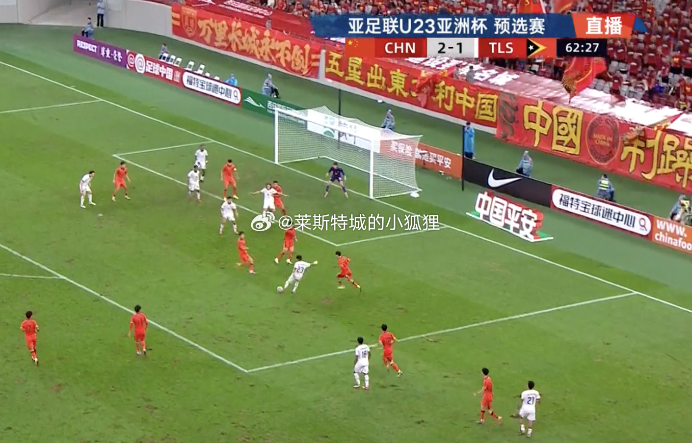 东帝汶门前造险 李昊关键扑救力保球门不失 u22国足vs东帝汶u22U23亚洲杯