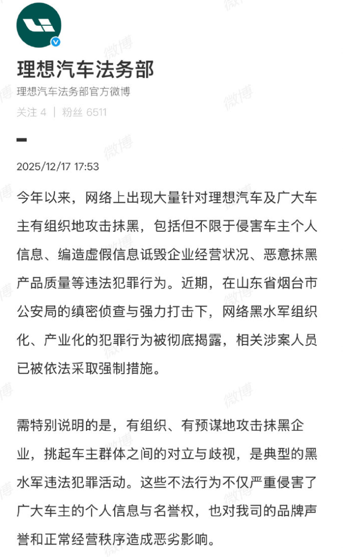 好家伙啊八千多个账号！太吓人了兄弟，这种体量的水军操控一波舆论冲击，对于中小企业