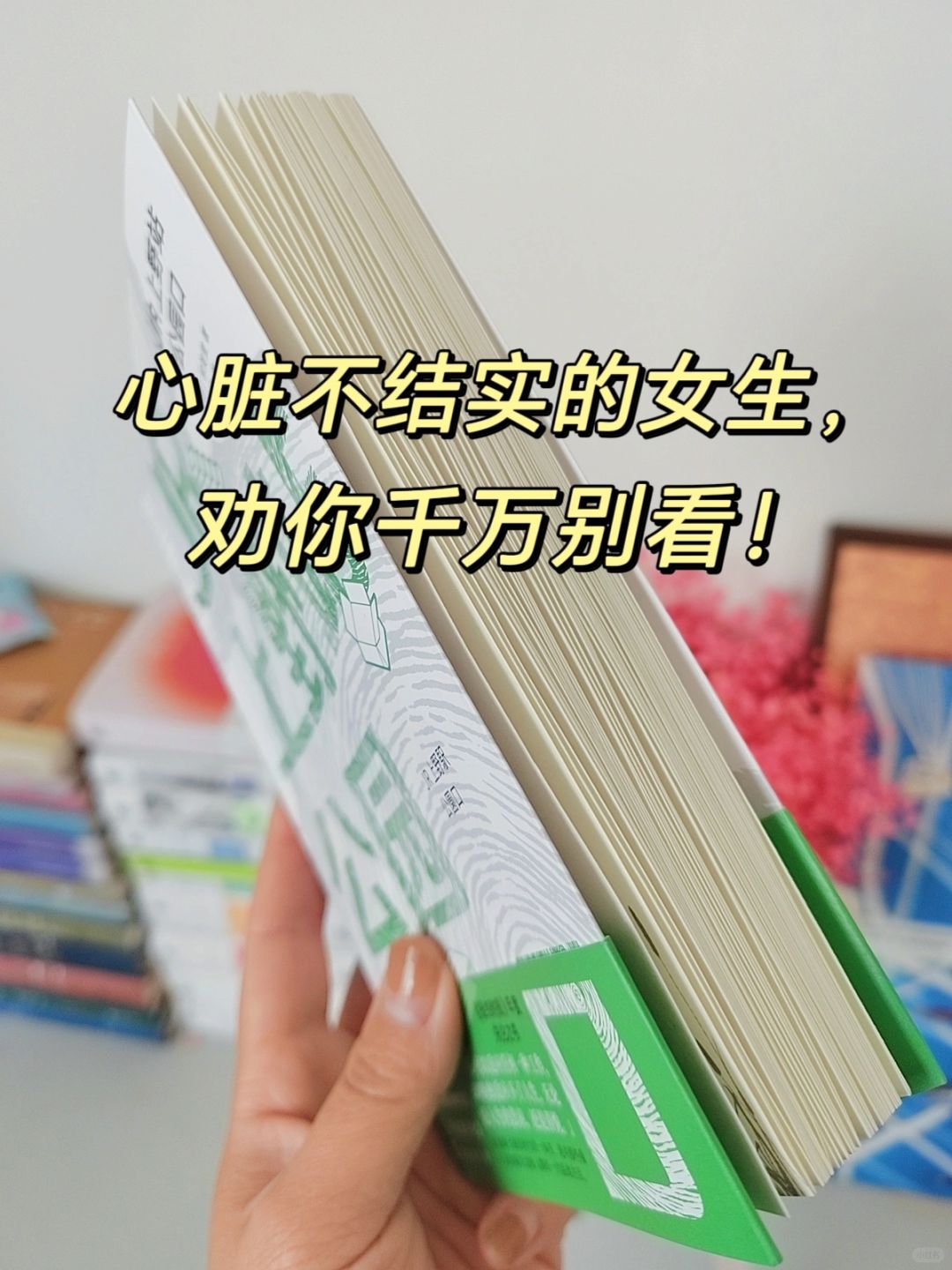 爆爆爆哭😭心脏被戳的生疼💔