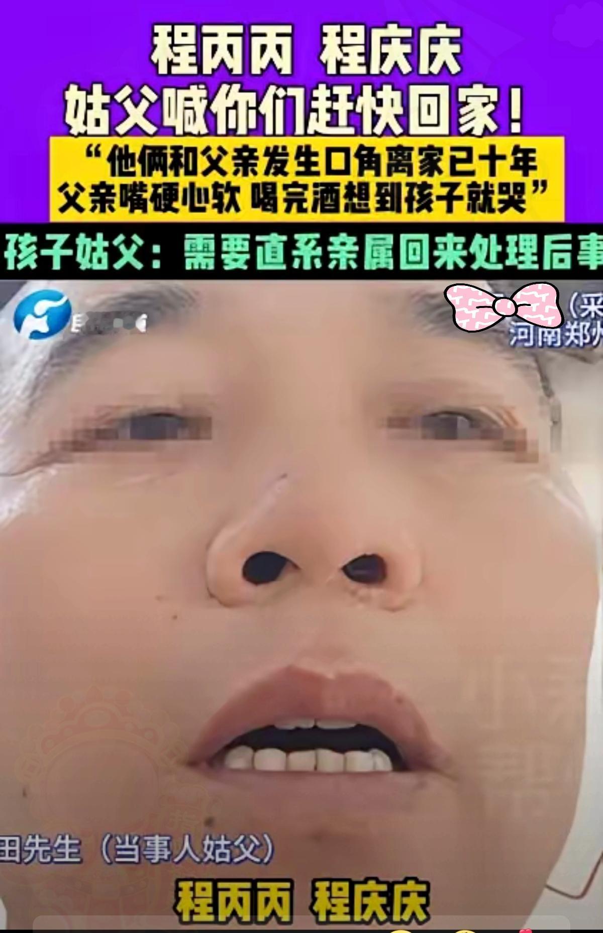 别拿赌气赌掉一生，河南这对兄弟的结局，真的太扎心了！
       就因为被父亲