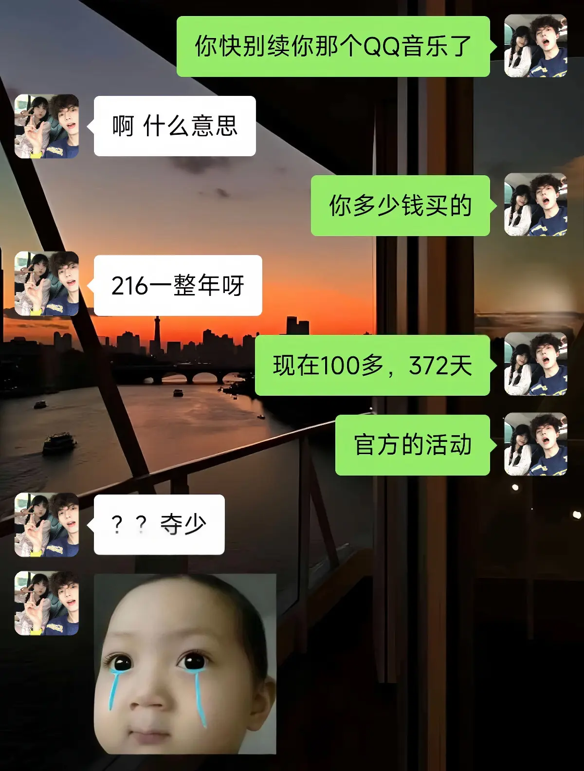 QQ音乐你真该赔我点。