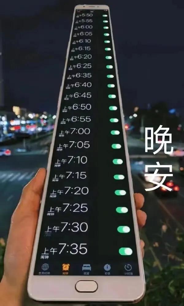当室友说明天要早起时！！！！