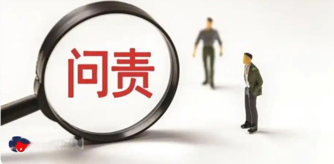 6条人命、813.7万损失！灵宝足疗店大火调查结果公布，14名公职人员被问责

