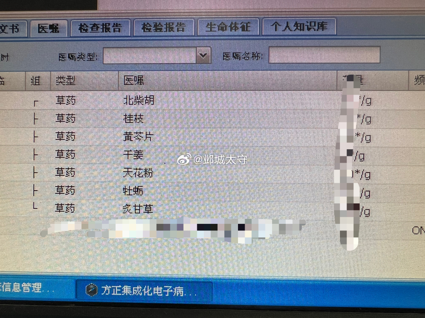 住院病人基本都是代煎，但是患者病情特殊，自煎会更好一些，比如病情变化比较快的，病