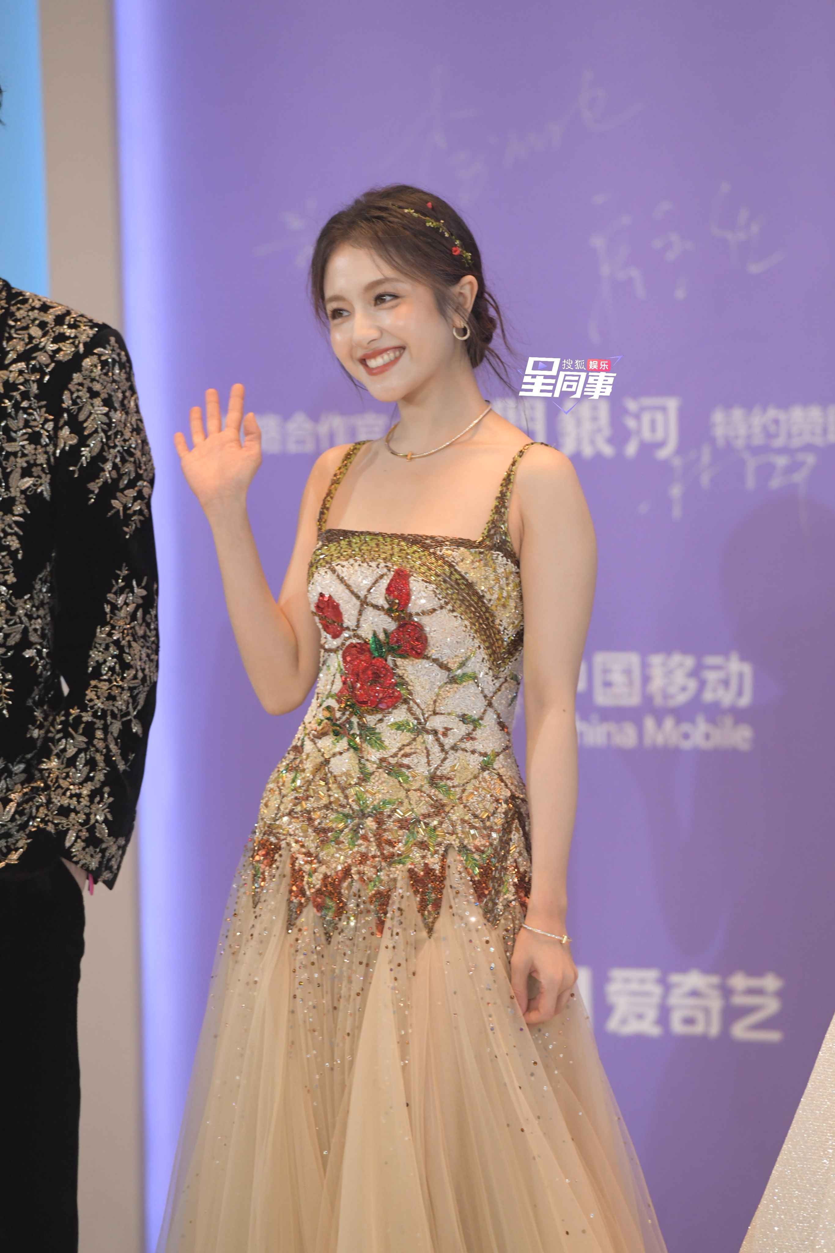 尖叫之夜红毯 生图来啦！明媚的玫瑰女郎尖叫之夜节目单