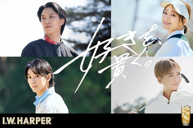 近藤頌利（HARPER’S CROSSING ～ I.W.HARPER とともに