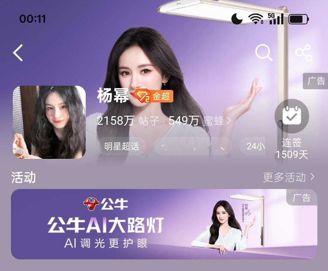 所有人感受！品牌大大已经等不及向全世界宣布啦～ 