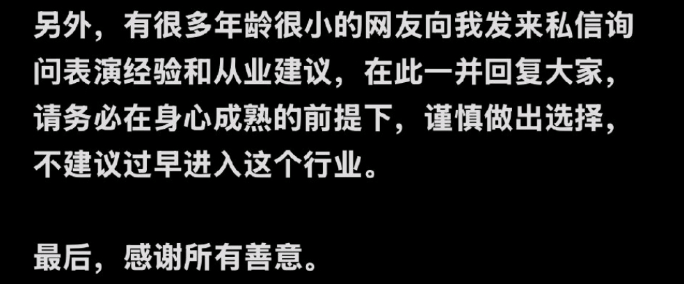 娥觉得这段话就是明显马伯全本人遇到了什么事，但还要在前面说“有任何事冲我来就可以