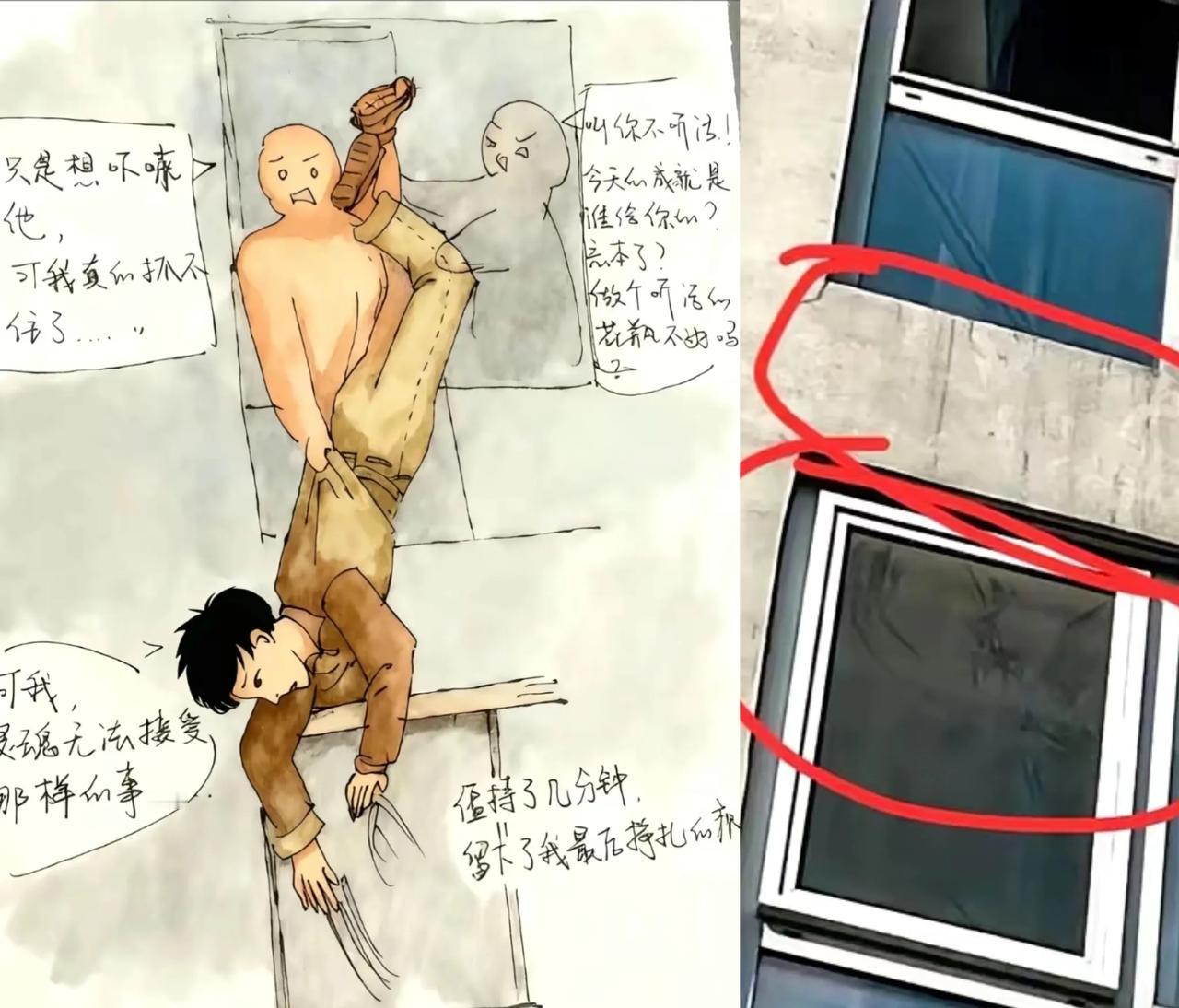他已经很惨了
不要再让他在伤心了
请给他和他的妈妈一个公平，一个说法吧！