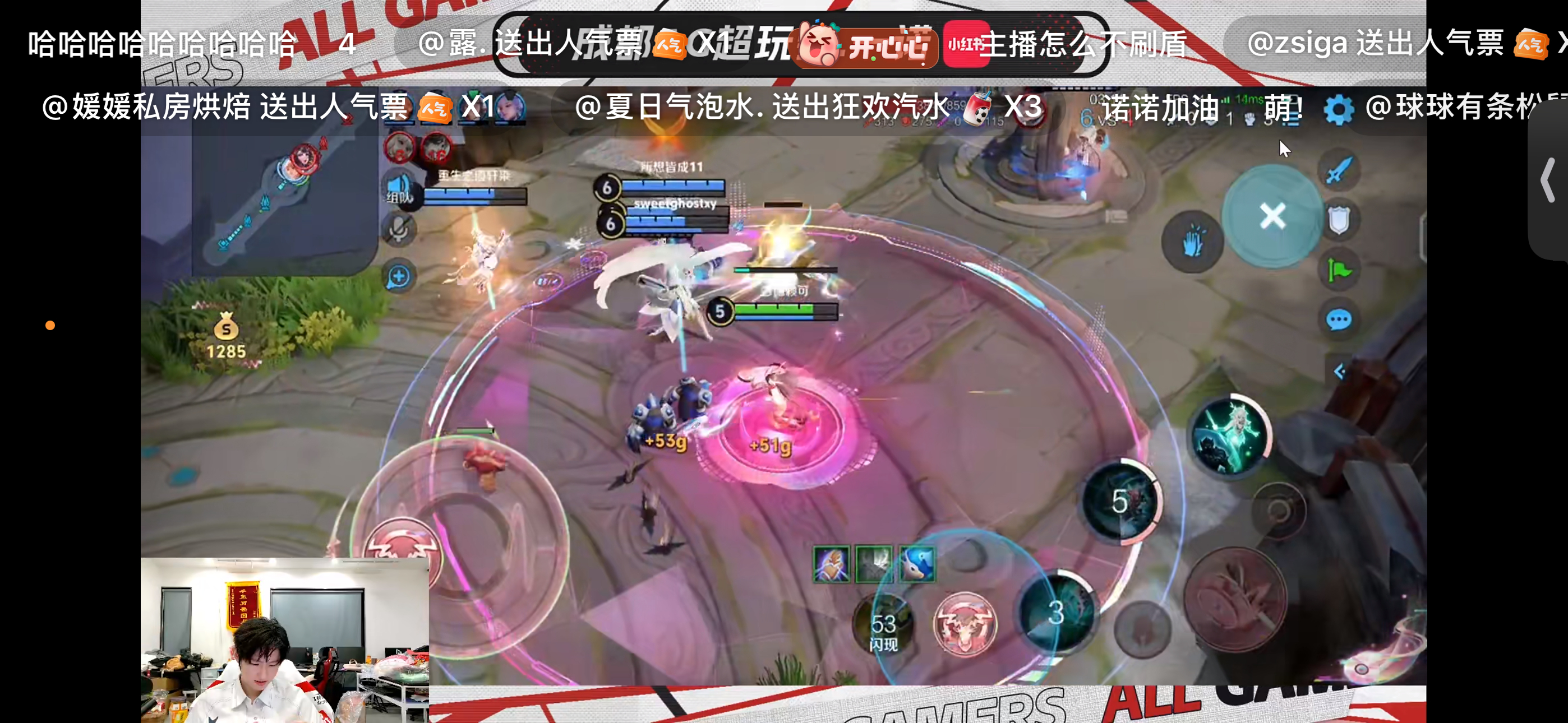 酣畅淋漓的看诺公主玩瑶妹 笑的不行了 