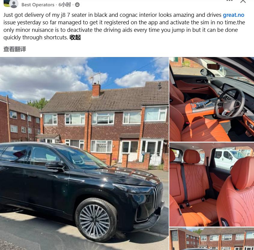 英国 Jaecoo 8 车主分享提车体验：
· 黑色车身 + 干邑内饰，实车质感