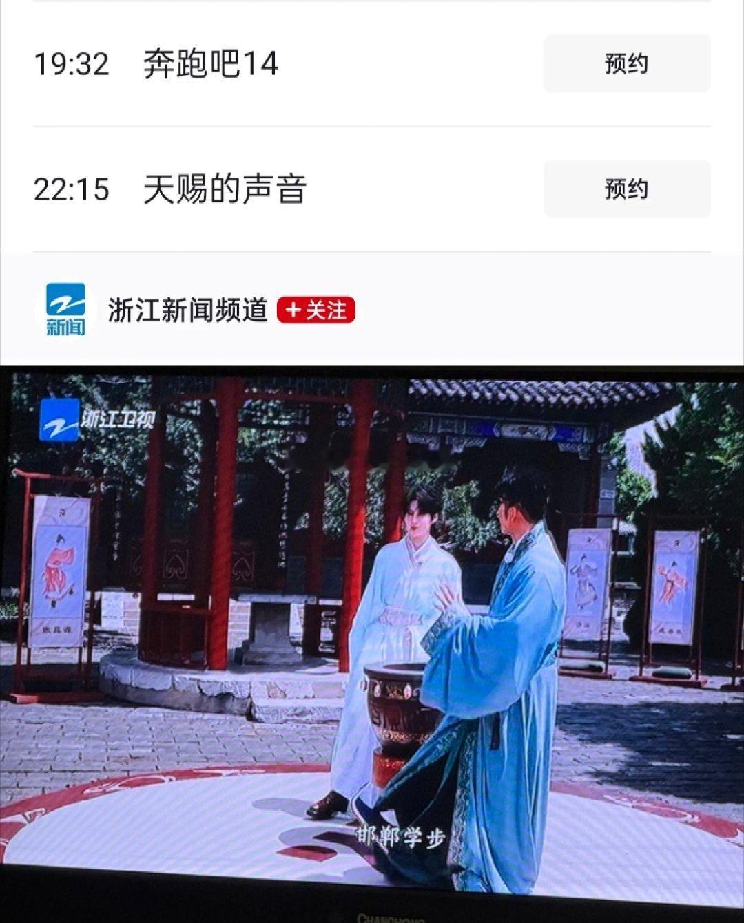 跑男在经历如此舆论压力之后，依旧今天正常播出，浙江卫视真的挺头铁的，最新评论区已