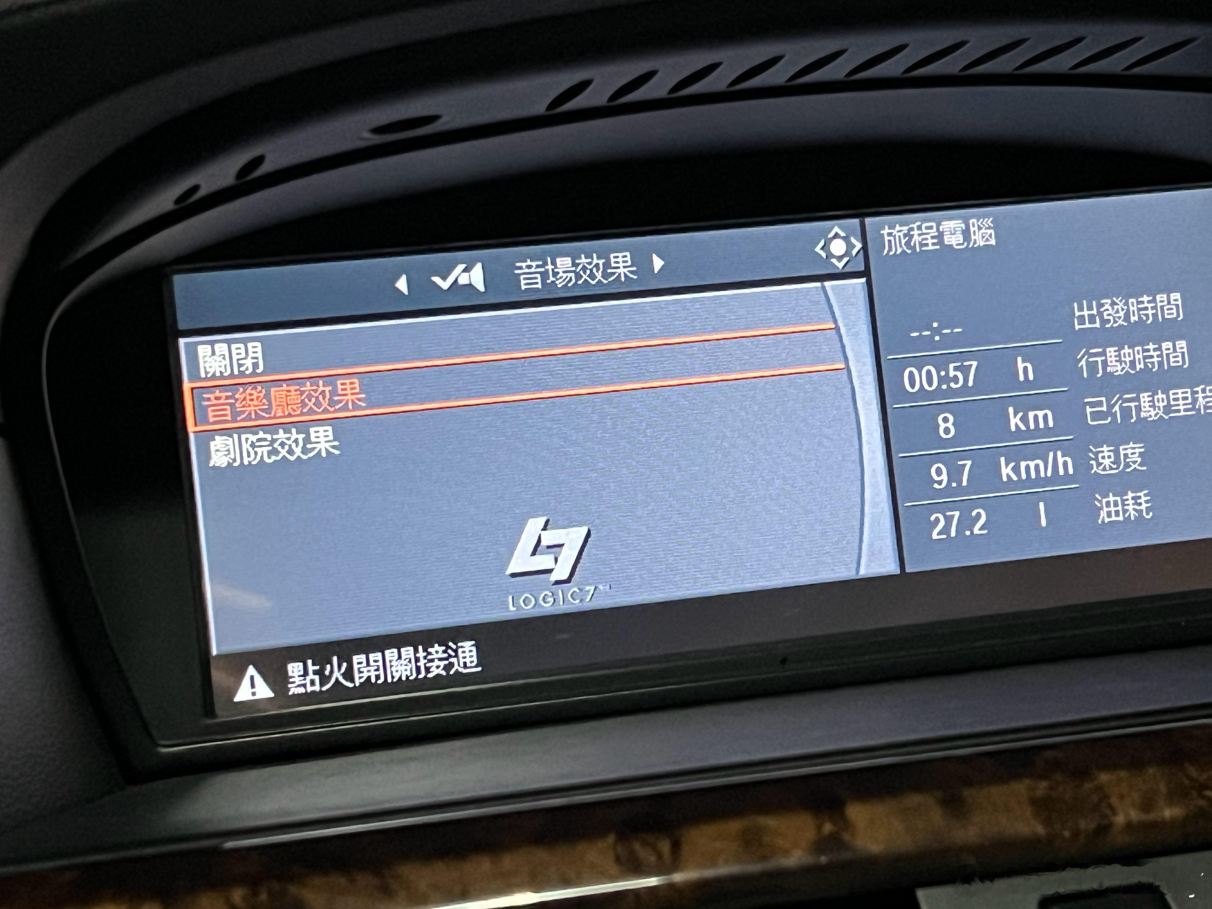 咦？宝马E60是有哈曼卡顿音响的吗？我好像在喇叭和界面里面都没看到有哈曼卡顿的标