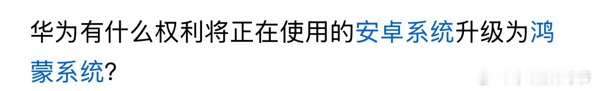 是建议，不是强制！ ​​​