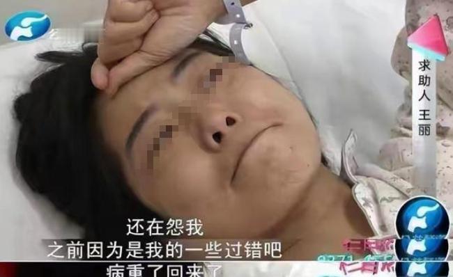 她是怎么张开这个嘴的？

29 岁，宫颈癌晚期，双腿肿得下不了地。2021 年 