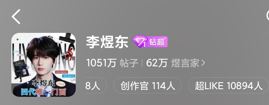 最后20分钟能不能再上一些人？现在10894，可以往11000再冲一把，差最后1