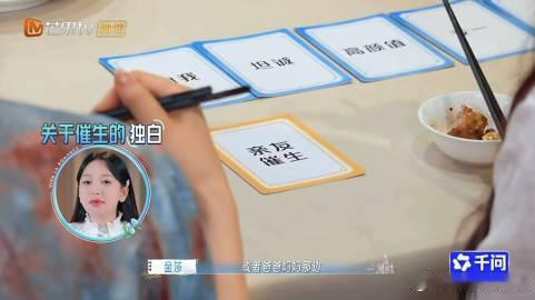 金莎回应被催生 生孩子不仅是生理行为，更是责任与爱的全部，金莎的观点让人倍感认同
