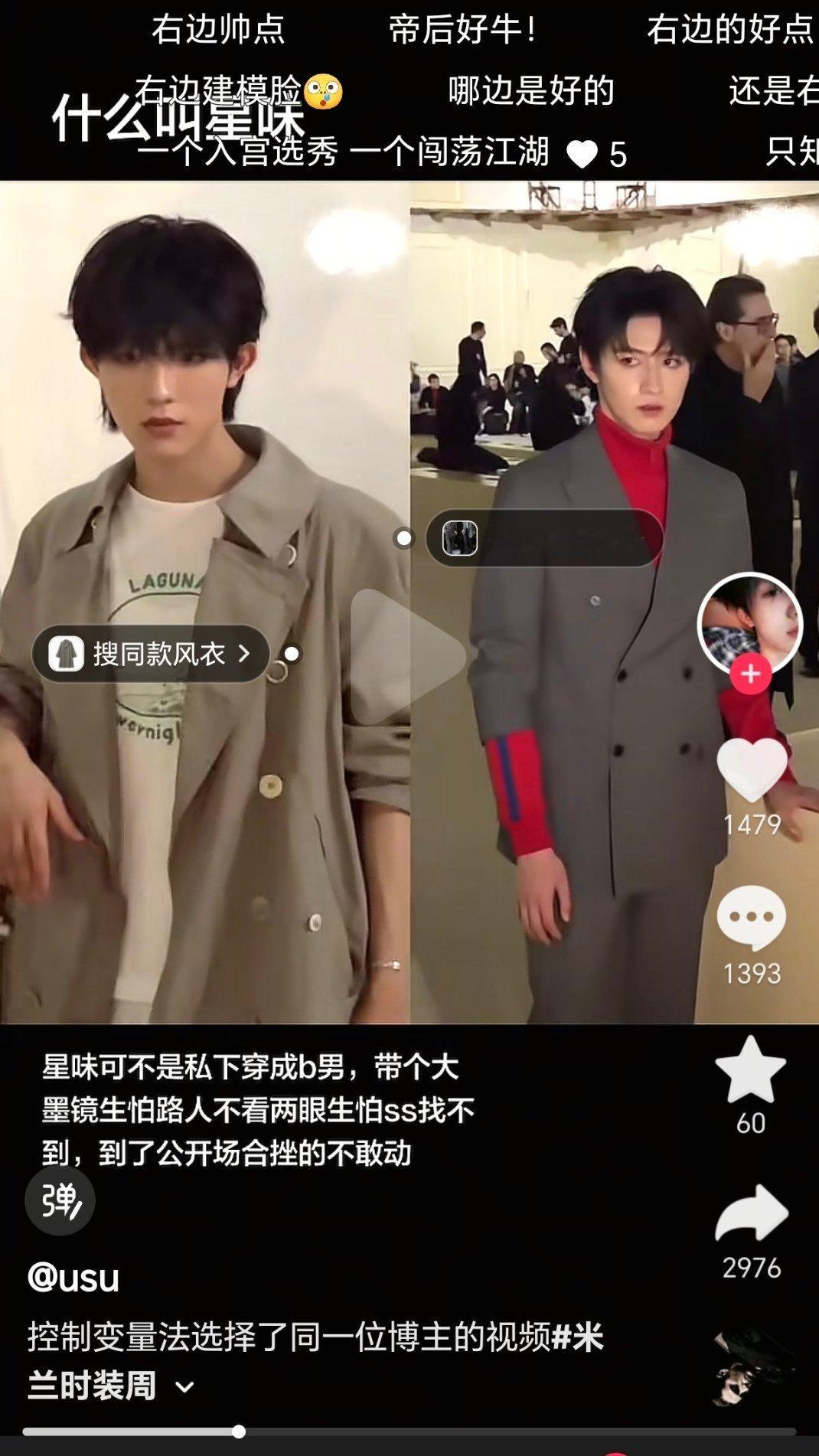 我将用一生研究这个视频到底是想夸谁 