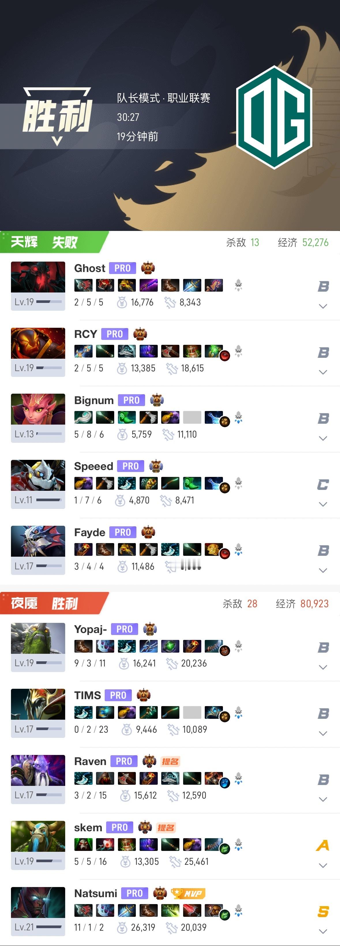 1W 核心赛 S2 】淘汰赛败者组第一轮对阵GL第二局获胜！比赛时长：30分钟人