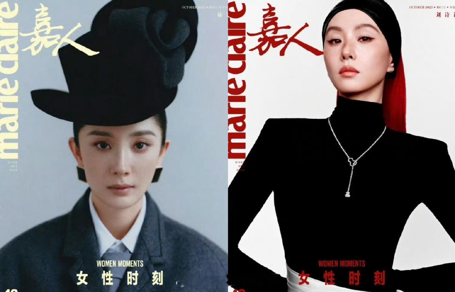 嘉人银十幂and诗 ​​​