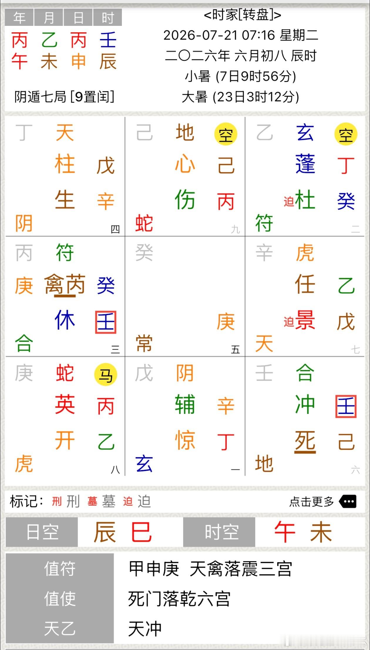 上个月21号早上在外面吃早餐，遇到一位老熟人，他说下午要去追债，问我可否追到？当