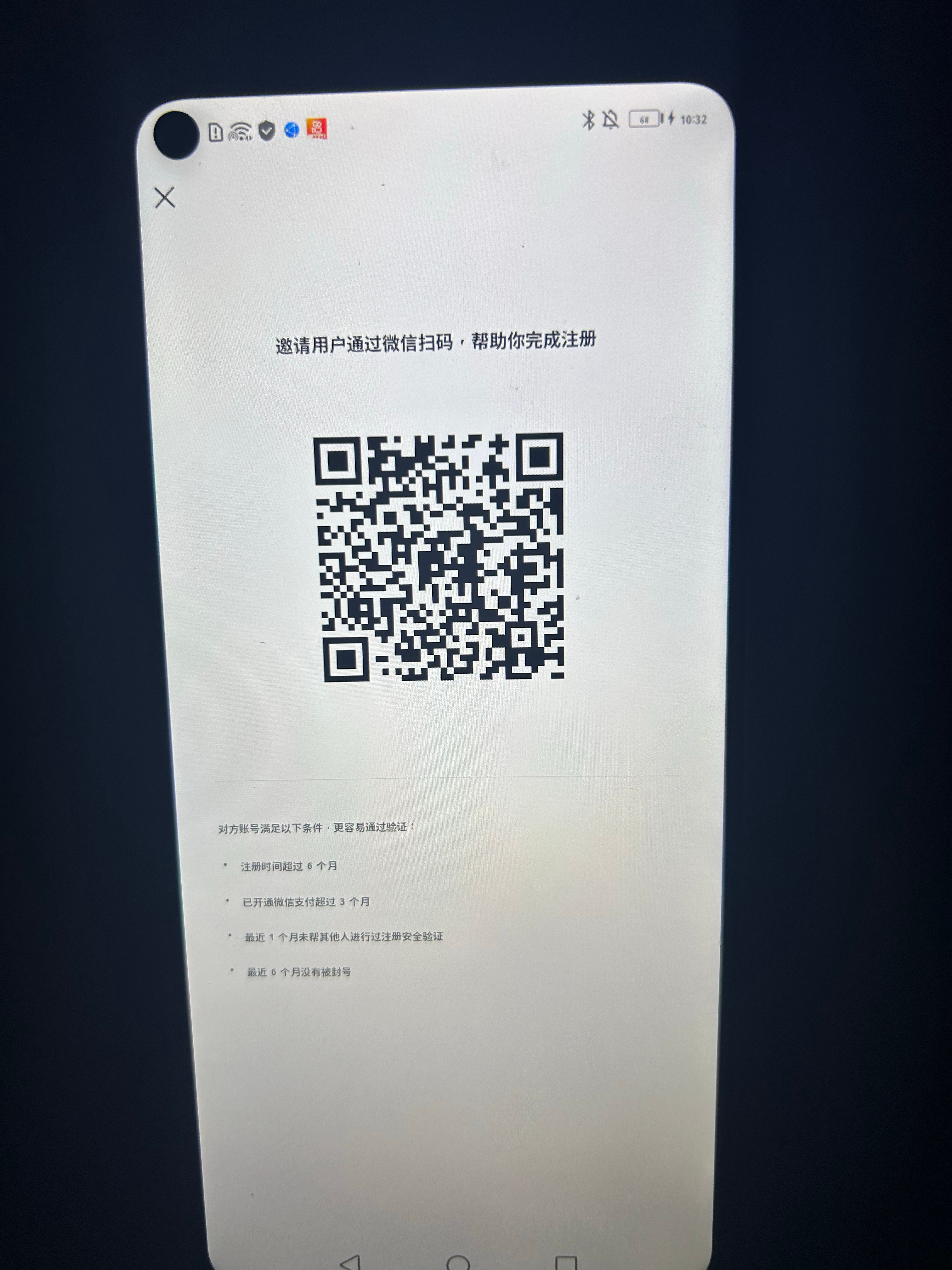 我已力竭 