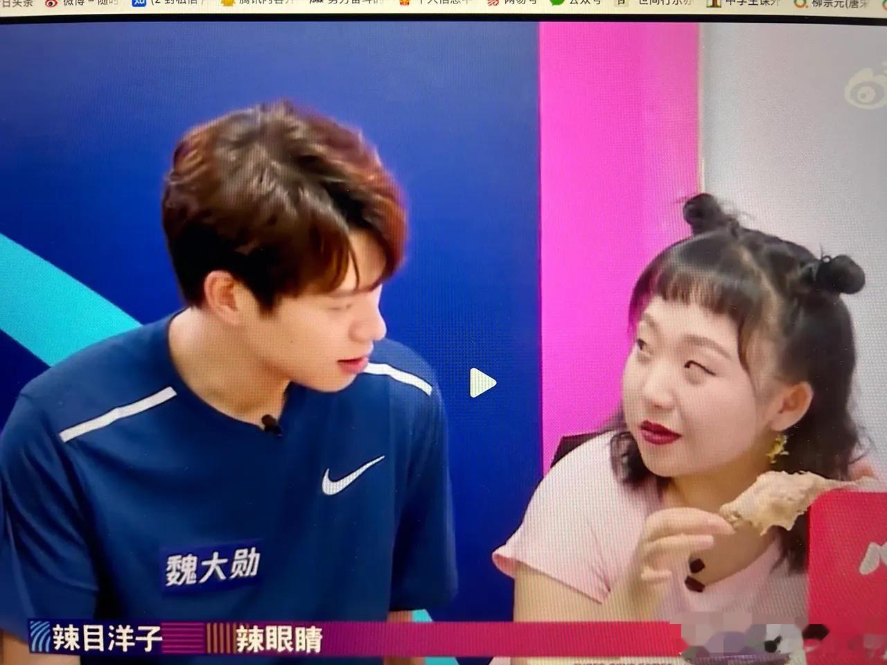 魏大勋问辣目洋子：你为什么起名叫辣目洋子啊？辣目洋子想都没想，就回答道：辣眼睛啊