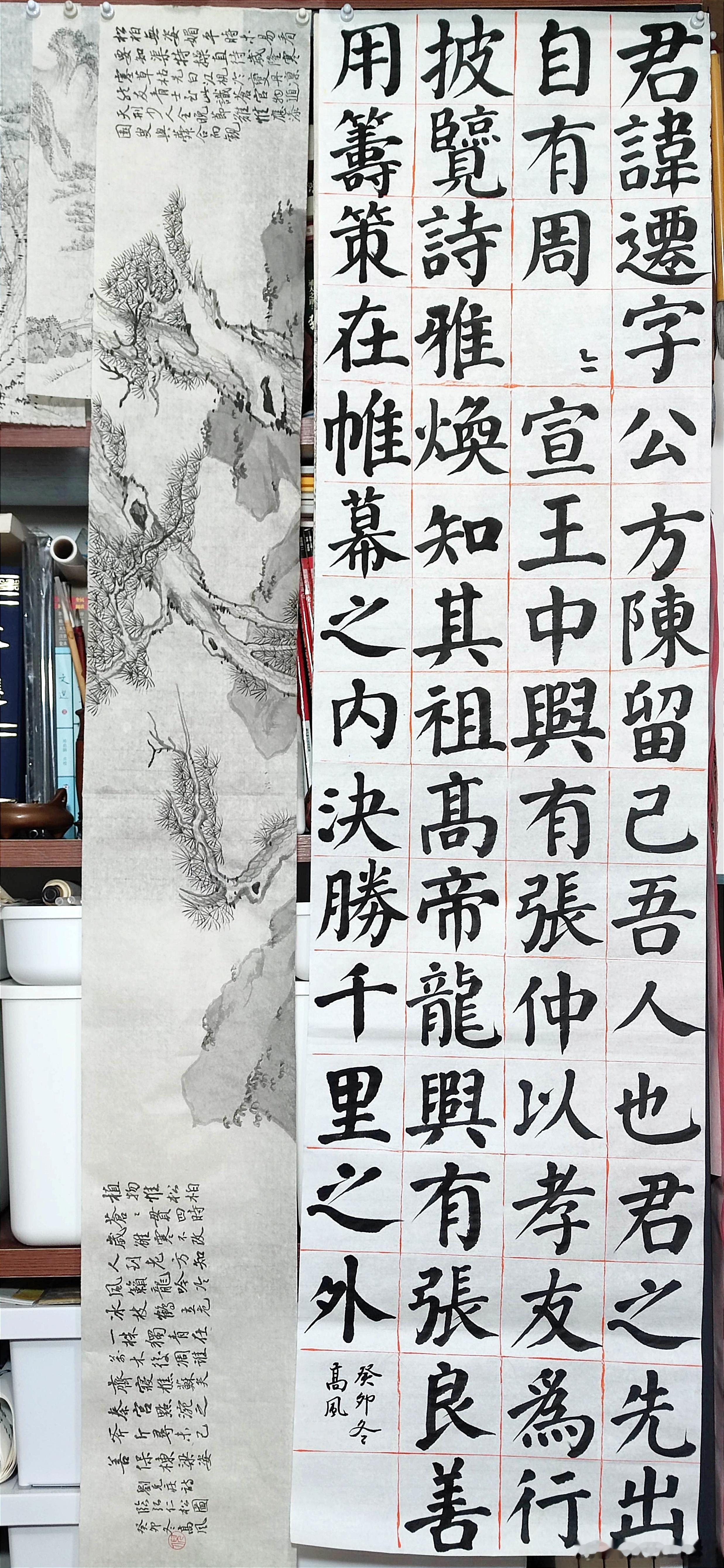 #书法[超话]#颜真卿张迁碑 ​​​
