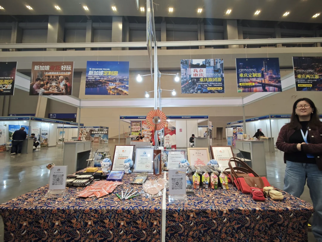 西旅会正式开始，欢迎大家前来