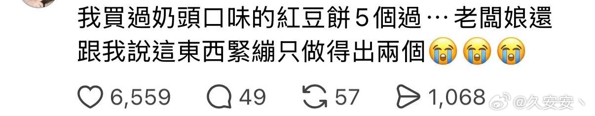 某头一直攻陷我的脆跟fb懂得都懂（不多说）