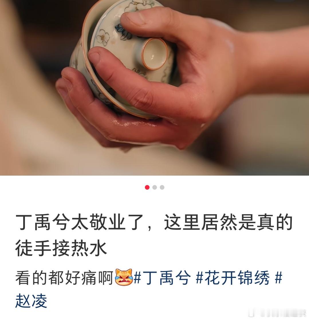 温峥嵘说丁禹兮邓恩熙很敬业高温拍戏其实挺熬人的，不少人间隙就抓紧休息，但丁禹兮邓